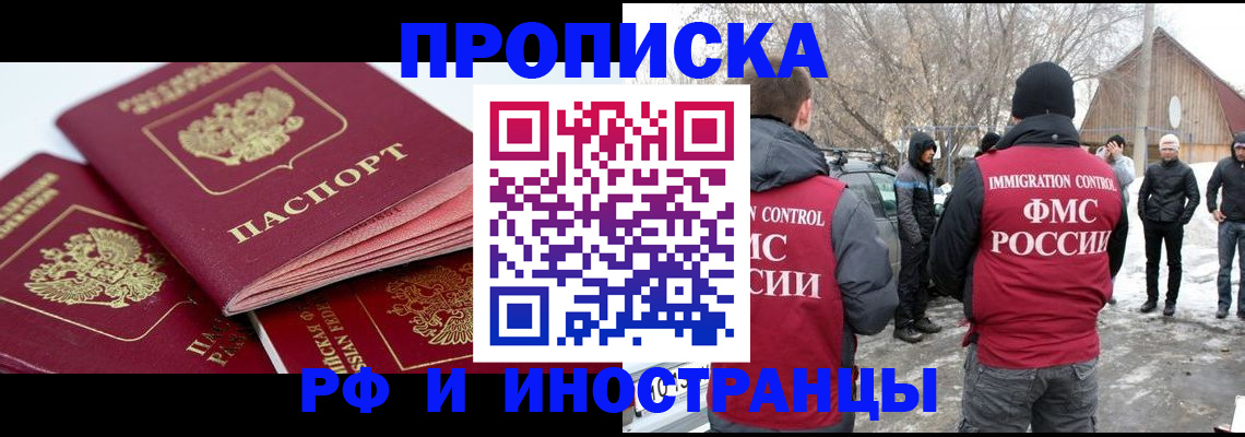 форма 3 в Кувандыке