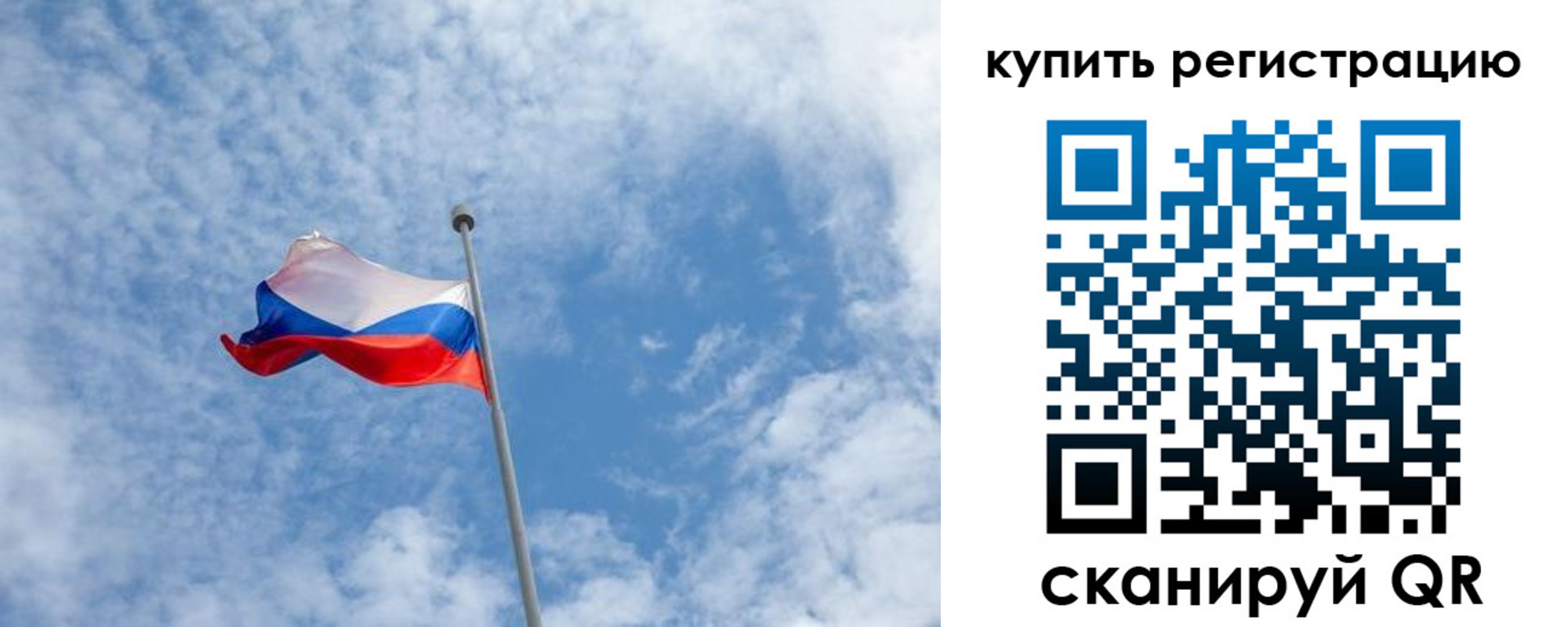 временная регистрация купить в Кувандыке