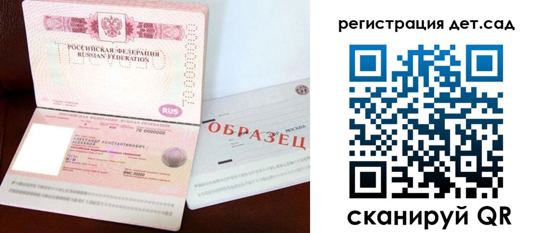 временная регистрация собственник в Кувандыке