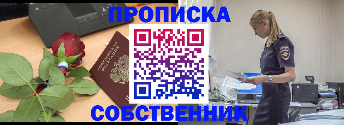 форма 3 в Кувандыке